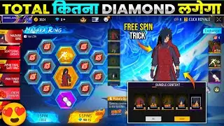 NEW MADARA RING EVENT FREE FIRE | NEW MADARA BUNDLE FREE SPIN TRICK | FREE FIRE NEW EVENT
