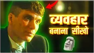 Analysing Thomas Shelby and Alfie Solomons Scene in Hindi | Peaky Blinders | Sigma male