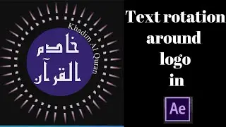 Text Rotation Around Logo in AFTER EFFECTS | LEARN TUTORIALS