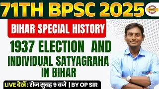 71TH BPSC 2025 | BIHAR SPECIAL HISTORY | 1937 election and individual satyagraha | BY OP SIR