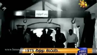 1948 වර්ෂයේදී උපත ලද සිරිපාල හෙවත් 