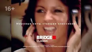 Телеканалы BRIDGE MEDIA