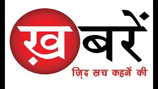 Narendra Modi Nawada  Live