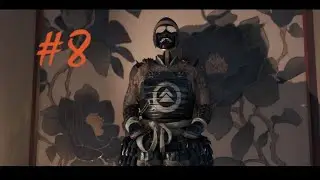We got his fathers armor | Ghost of Tsushima #8