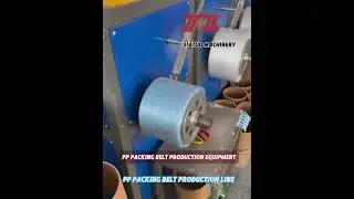 PP strapping equipment1