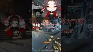 Его боялся весь овервотч #twitch #втубер #витубер #vtuber #ruvtuber #overwatch2 #overwatchclips