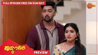 Kavyanjali - Preview | Full EP free on SUN NXT | 08 Dec 2021 | Udaya TV | Kannada Serial