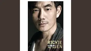 Sha Shou Jian
