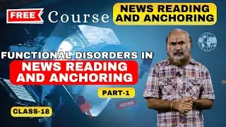 Class 18 l News Reading & Anchoring Course l Functional Disorders Part 1 l Shaft Media Academy