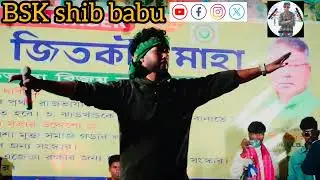 gidra bera Rajib baskey new santali Jatara video #bskshibbabu 🎥 2026