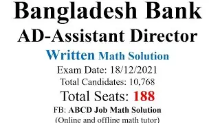 BB AD Bangladesh Bank Assistant Director Written Math 2021 বাংলাদেশ ব্যাংক সহকারী পরিচালক লিখিত গণিত