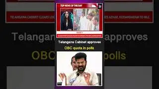 Telangana clears OBC quota in polls, nominates Azhar and Kodandaram to MLC | NEWS ON FACE ENGLISH