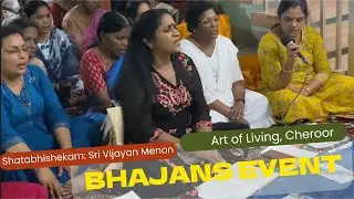 Bhajan: Madhavaa Madhusudanaa, Art Of Living,  Cheroor. | Shataabhishekam : Sri Vijayan Menon