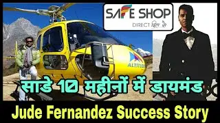 Jude Fernadez Success Story | Safe Shop Diamond In 10 1/2 Months WSS