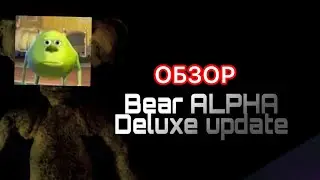 🤩ОБЗОР НА КАРТУ ROBLOX BEAR DELUXE🤩