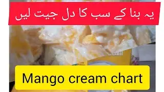 Mango cream chart easy recipe | how to make mango chart | 5 min recipe