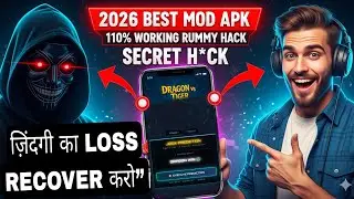 2026 Rummy Dragon Vs Tiger Hack mod gameplay || Fun & Entertainment Only || Rummy most 2026 