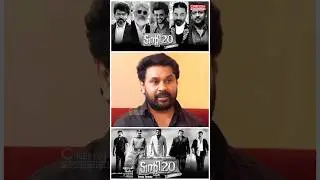 കമൽ ഹാസൻ ചോദിച്ചു പക്ഷെ നടന്നില്ല | Dileep | Twenty Twenty Malayalam #malayalammovie #dileep