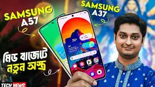 Nothing biggest scam 💀 | Samsung A57, A37 full spec | Socail Media Ban🤕 | Moto edge 70 ⚡