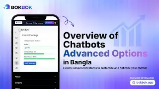 Overview of chatbots advanced features (in Bangla)