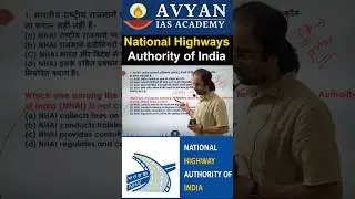 National Highway authority of India #upsc