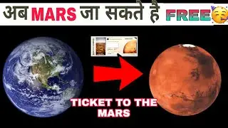 Going to the Mars free by nasa | MARS पर जा सकते है वोभी free | AkshuEpic