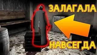 ГРЕННИ ЗАВИСАЕТ НАВСЕГДА БАГ! - Granny