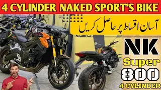First Time In Pakistan NK Super 800cc | Inline 4 Cylinder