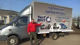 Еврофургон 4.2 на газель. ЕВРОПЛАТФОРМА под ключ. Бесплатный тент на газель