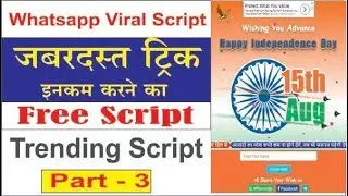 How to Make Event Blogging Website  ?