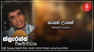Sarasavi Uyane   සරසවි උයනේ   Clarance Wijewardana   Sri Sindu