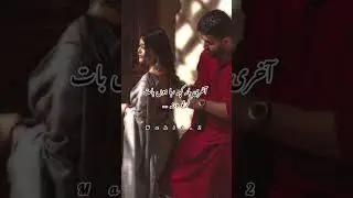 Best Urdu romantic novel #Urdunovels7 #nkdnovel #romanticnovel #novelshorts #novels #novelkidewani