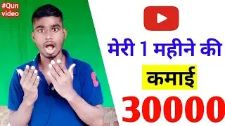 My 1 Month Earning 30000 | Manish Robal Monthly Earning Revealed | New YouTuber #Qnavideo