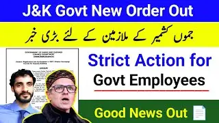 👉 J&K Govt New Order Out | Strict Action Start | Govt Employees Ke Liye Badi Update | Good News?