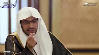 وصايا للأزواج والزوجات - الشيخ صالح المغامسي