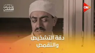 كان كفيف طول الفيلم بجد.. محمد فهيم تقمص الشيخ محمد رفعت في فيلم الوصية بالضبط