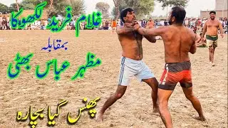 New kabaddi match | Farid Lakhoka Vs Mazhar abass Bhatti Kabaddi live dangal #kabaddimatch