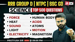 RRB Group D, NTPC, SSC GD 2025 | Science Class | Top 500 Questions