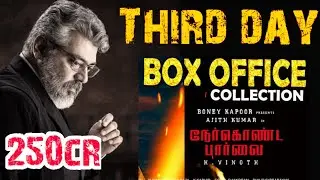 Record Breaking: Nkp movie Third day Box office collection | 250cr yes or No