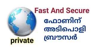 safe and secure private browser for android mobile