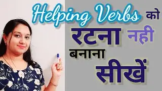 #verb