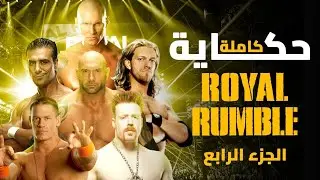 حكاية رويال رامبل ج4 PG ERA (2009_2014)