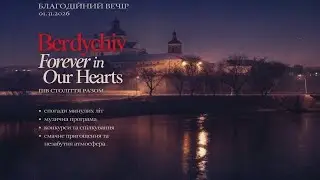 Berdychiv forever in heart