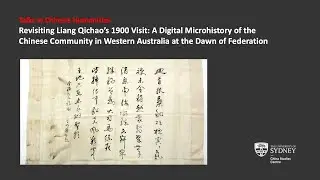 Revisiting Liang Qichao&rsquo;s 1900 Visit