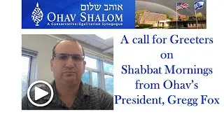 Shabbat Greeter: Request from Ohav Shalom's President, Gregg Fox