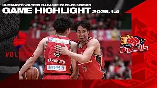 第16節GAME2　vs岩手ビッグブルズ ハイライト