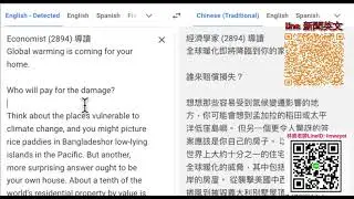Economist 2894 導讀 Global warming is coming for your home, demo