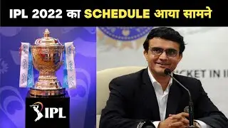 IPL 2022 SCHEDULE || #shorts #cricket