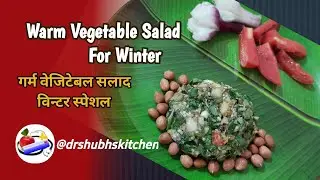 Warm vegetable salad/ गर्म वेजिटेबल सलाद @drshubhskitchen09#healthyfood #salads