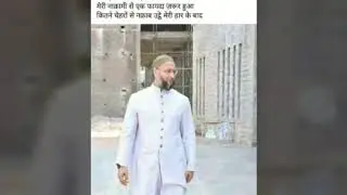 AIMIM song up